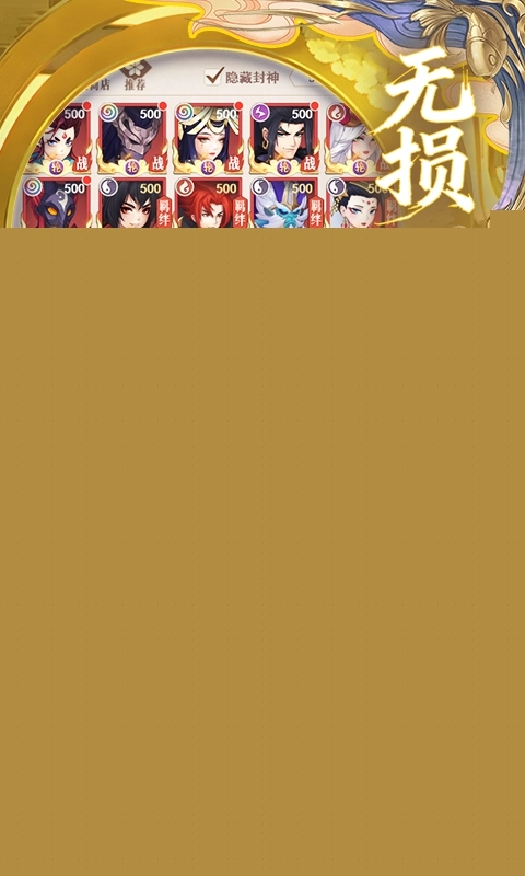 放置与召唤折扣版图3