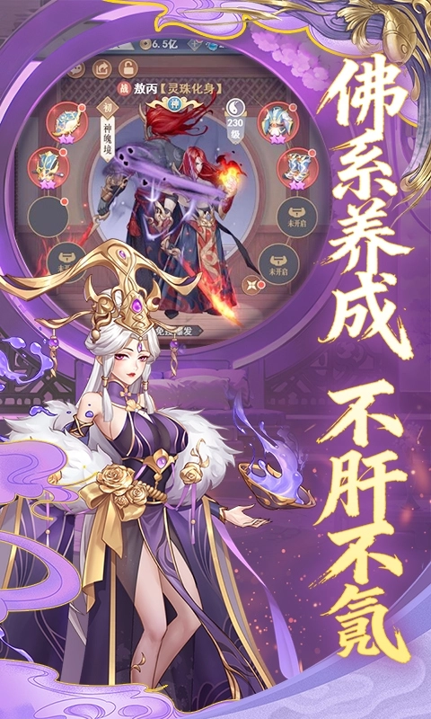 放置与召唤折扣版图2