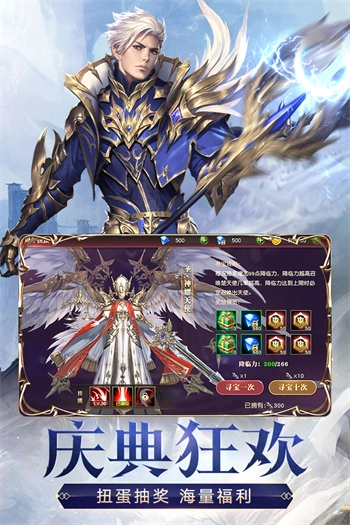 天使纪元最新版2