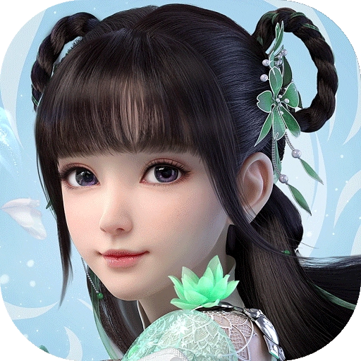 梦幻新诛仙最新版