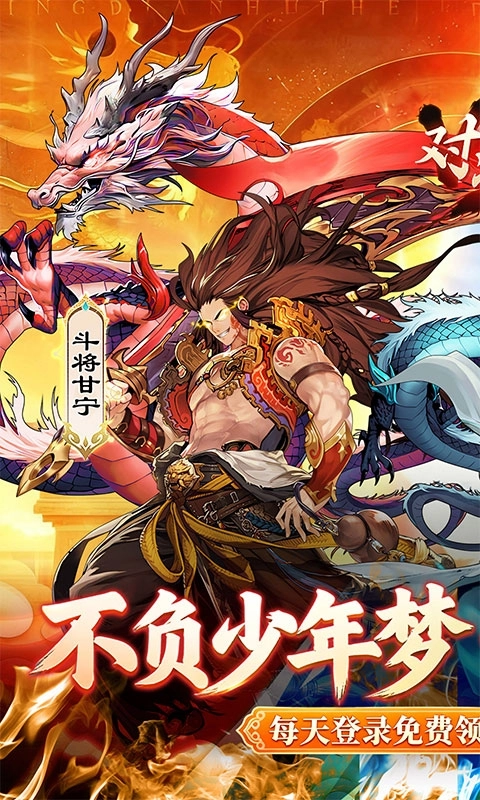 英雄Q传最新版图1