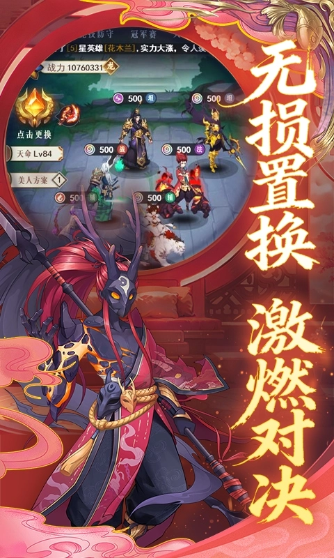 放置与召唤折扣版图4