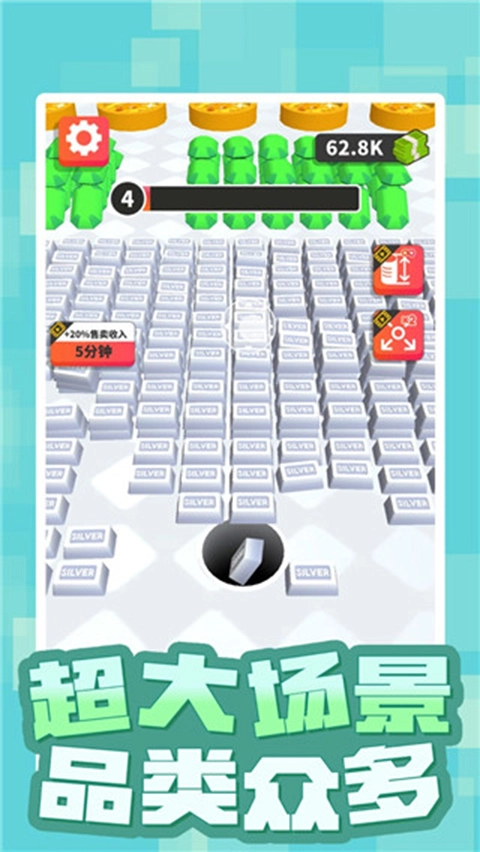 黑洞世界游戏图4