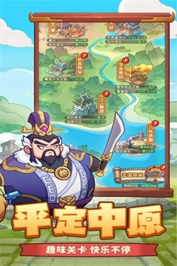 守护之境游戏图5