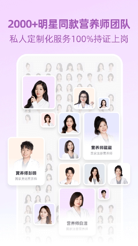 BetterWe星球安卓版图2