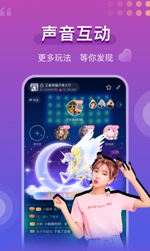 青柠语音截图2