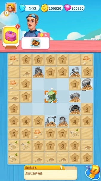 快乐合并装饰图2