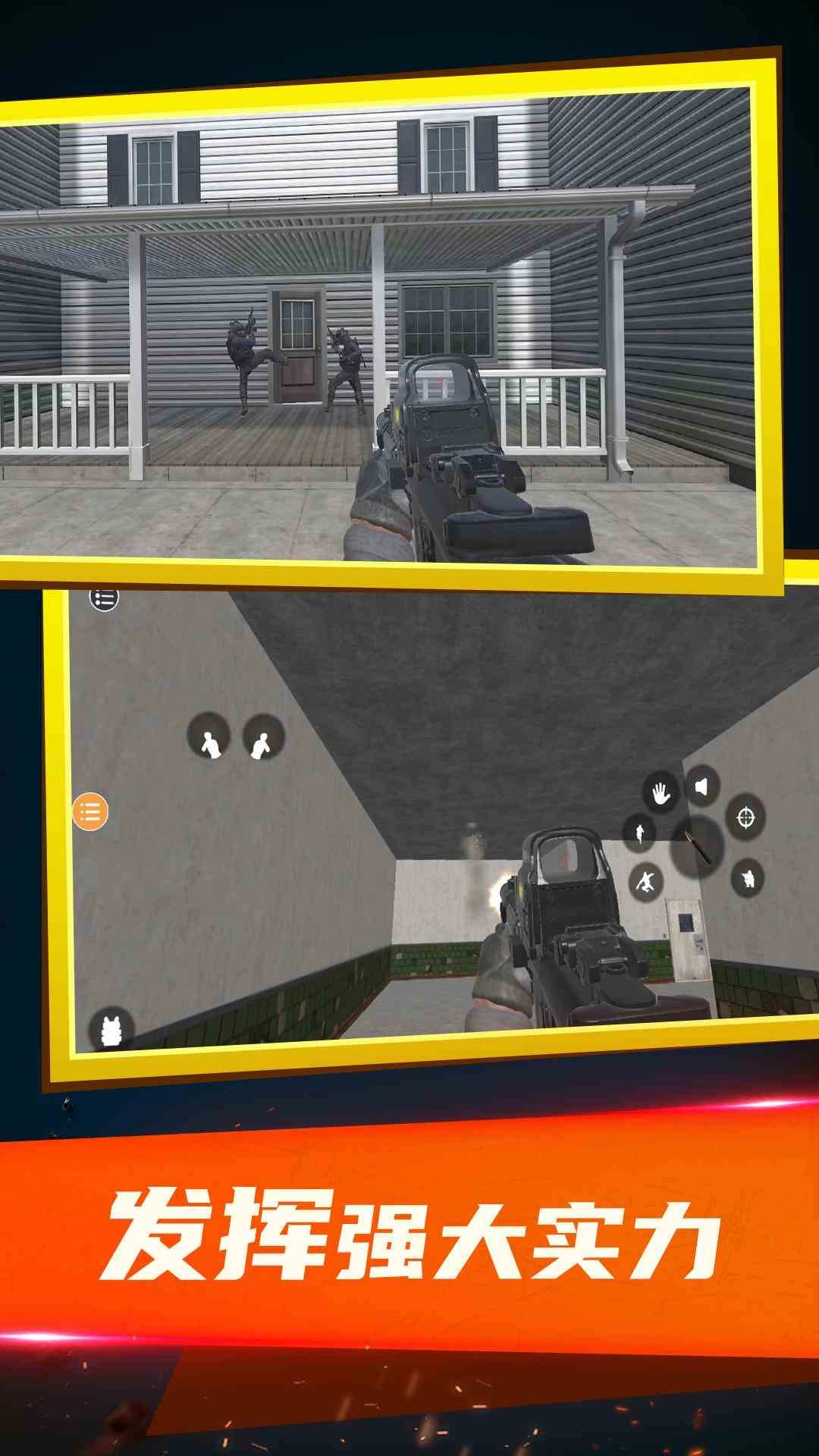 幽灵狙击手突击队图3