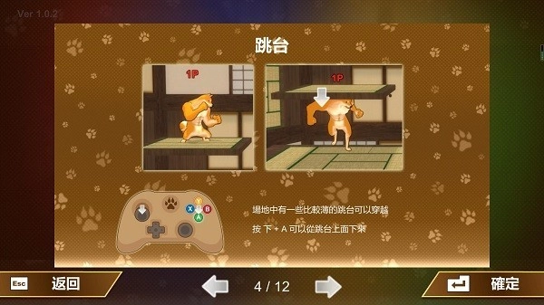 动物之斗全角色解锁无广告(2)