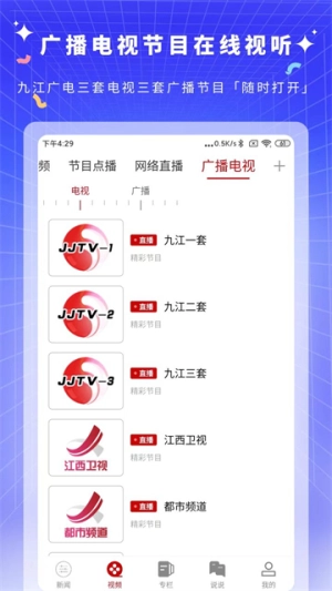 云上九江图1