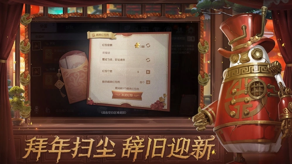 第五人格正版(2)