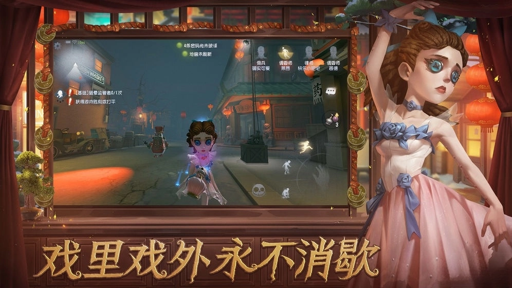 第五人格正版(4)