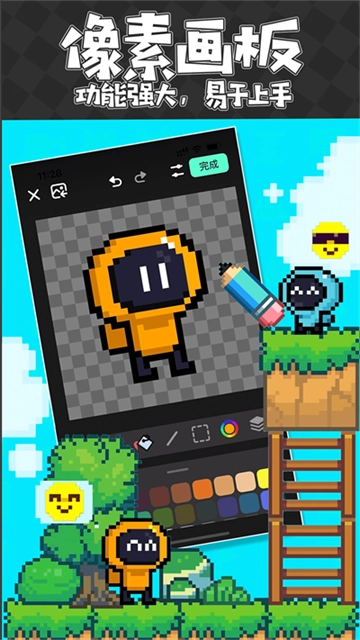 创游世界免广告版(1)