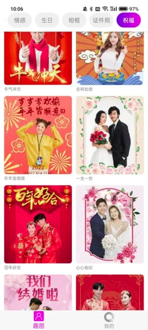 可爱闪闪手机版(1)