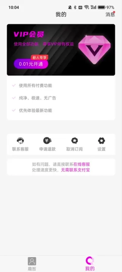 可爱闪闪手机版(3)