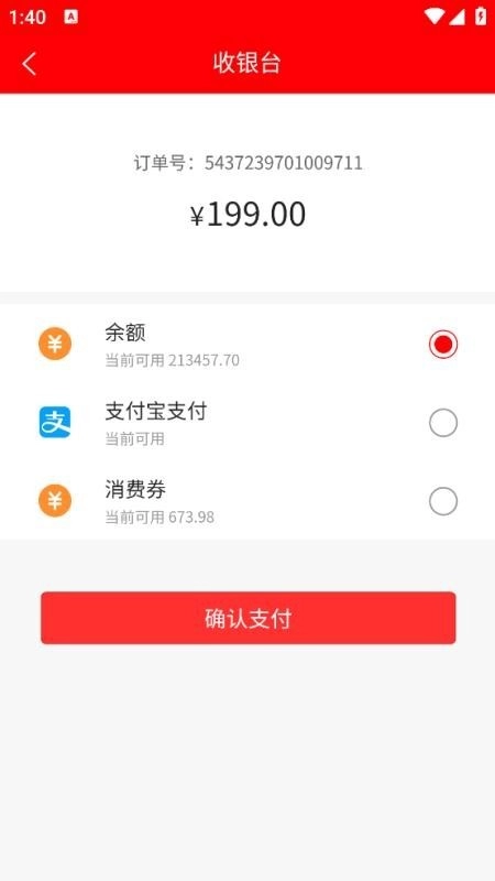 明德康盛中文版图2