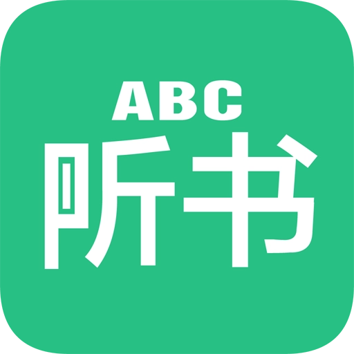 英语听书安卓版