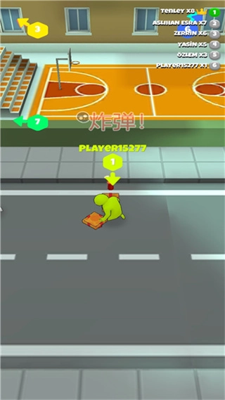 超级人群城市安卓版图1