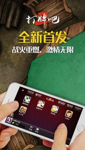 黄骅尖子顶手机版图4