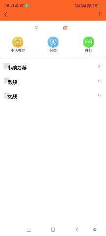 橘子漫画全集完整版