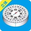 立體羅盤指南針