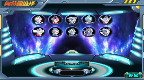 超奥特曼之战4无敌版(2)