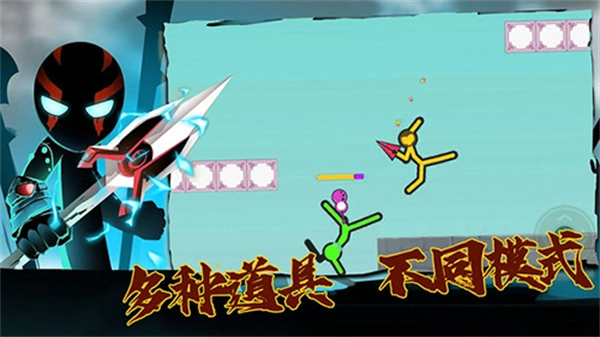 超神火柴人对决无广告图4