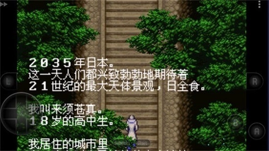 恶魔城晓月圆舞曲中文手机版图3