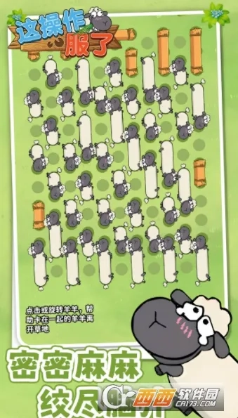 这操作服了2026最新版截图0