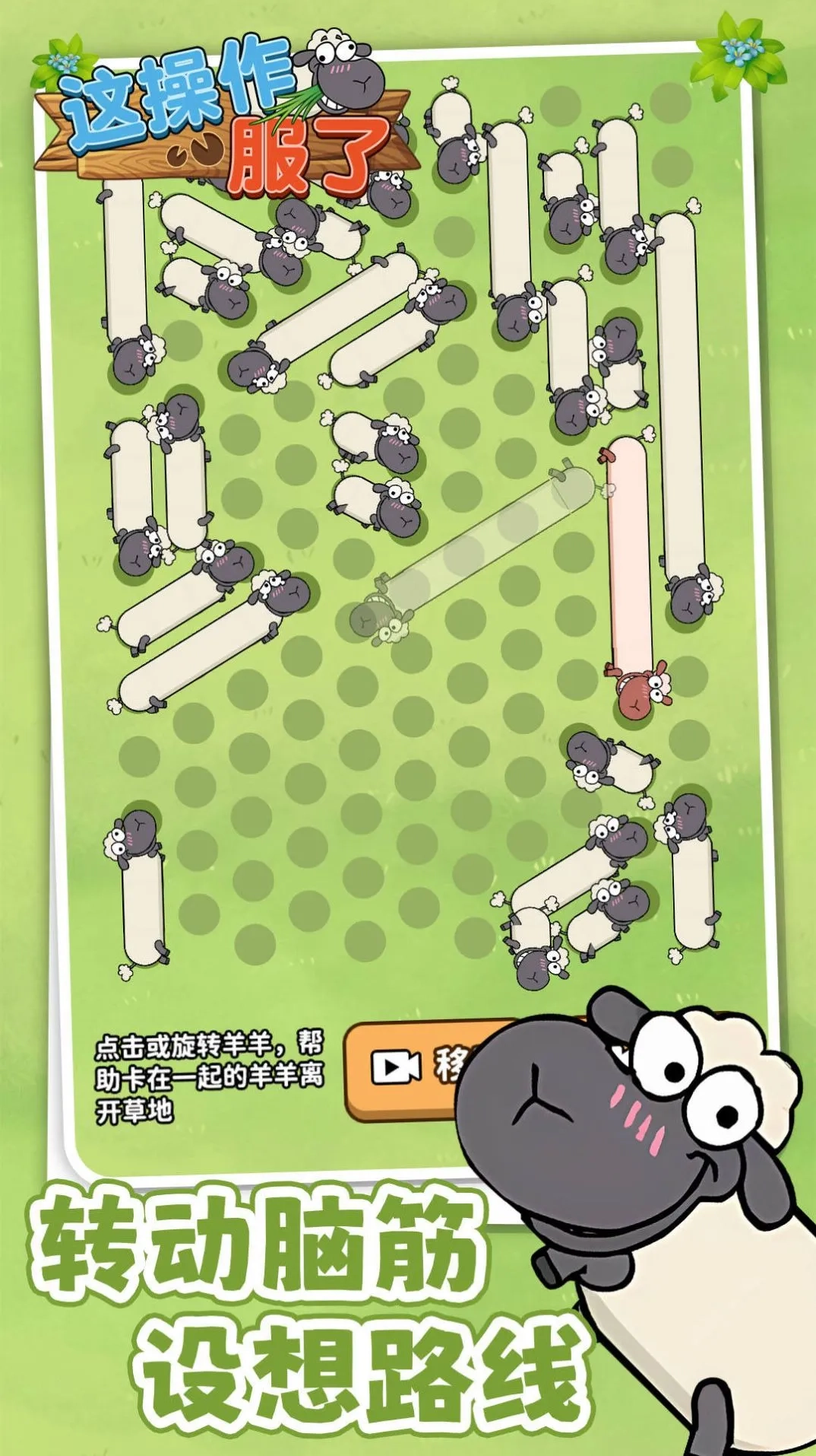 这操作服了2026最新版截图4