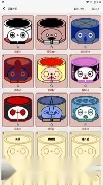 一口气成为咸王2026手机版图1