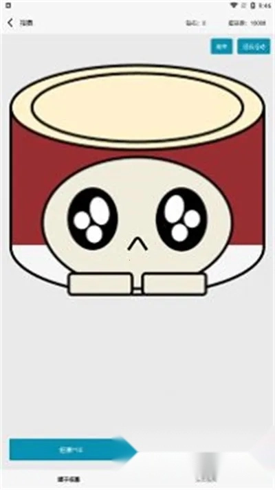 一口气成为咸王2026手机版图4