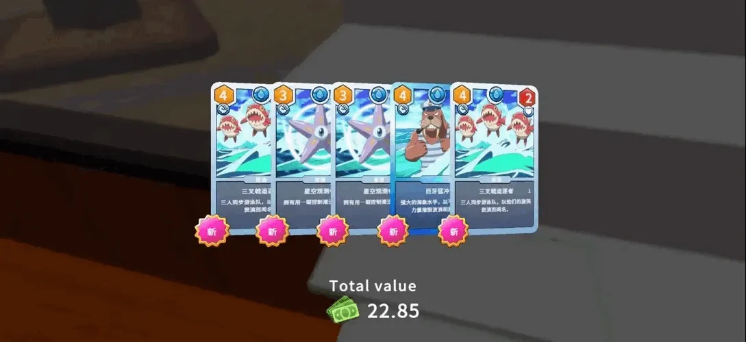 tcg卡牌商店模拟器最新安卓版图5