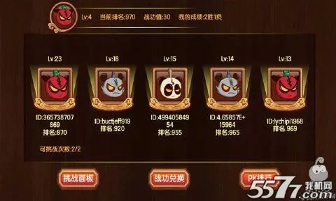 新三国小镇(三国动作冒险游戏) 安卓版图1