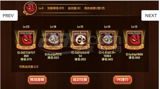 新三国小镇(三国动作冒险游戏) 安卓版图4