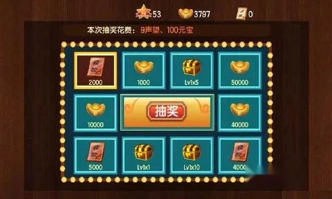 新三国小镇(三国动作冒险游戏) 安卓版图3