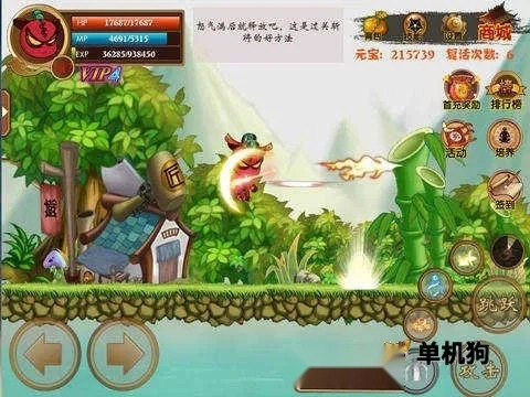 新三国小镇(三国动作冒险游戏) 安卓版图5