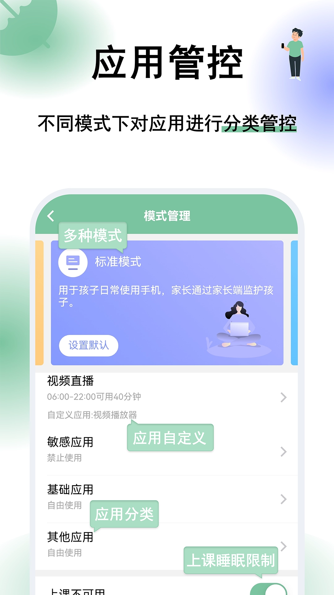 极守护正版截图2
