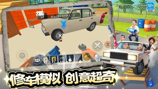 幕后沙盒冒险安卓版图4