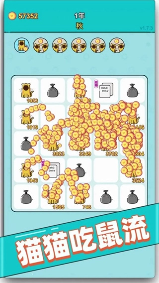 打工人生安卓版图2