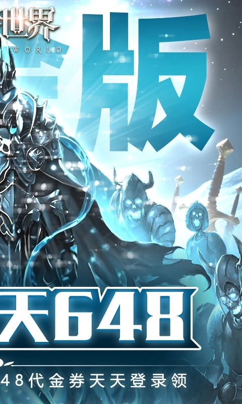 狩游世界变态版(2)