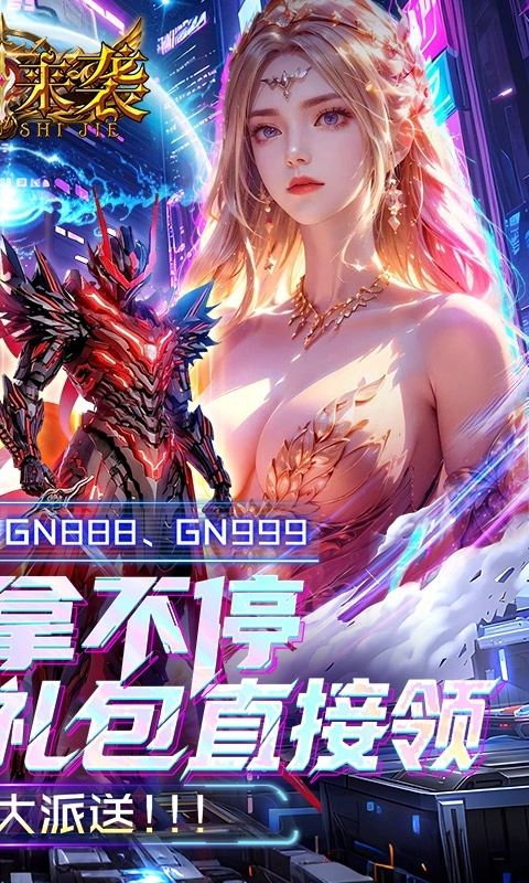 魔法来袭折扣版图2