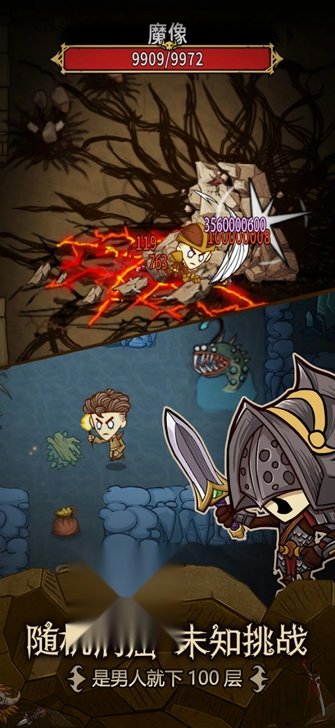 贪婪洞窟重生最新版图4