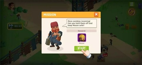 幸存之城折相思图4