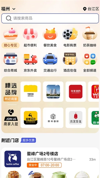 壹星壹礼图1