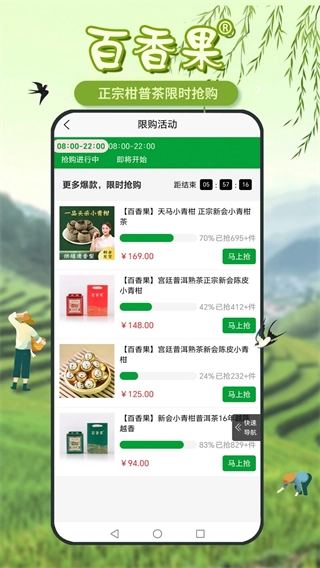 百香果图2