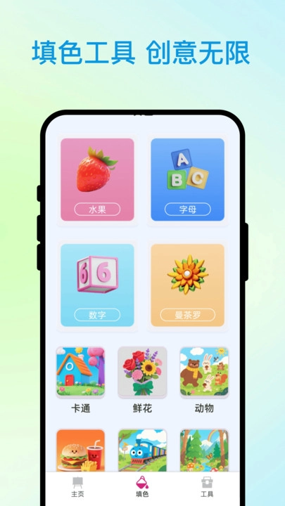 智绘创意园图1