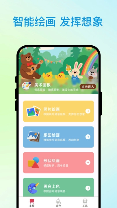 智绘创意园图2