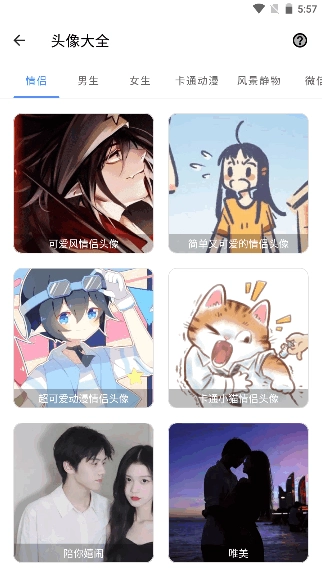 七点工具箱免费版图4