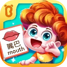 宝宝启蒙认知卡(儿童早教软件)  手机版 V9.89.99.01